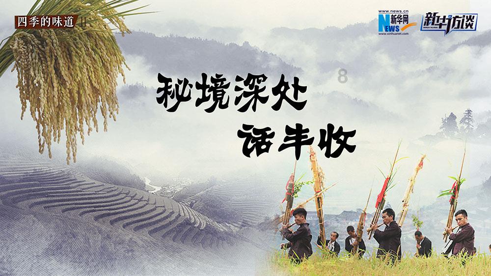 热血物语地下世界