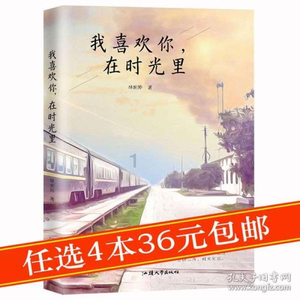小魔女学园