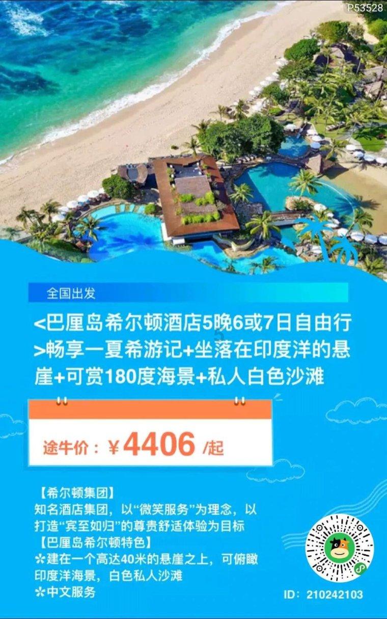 小乌龟逃亡记