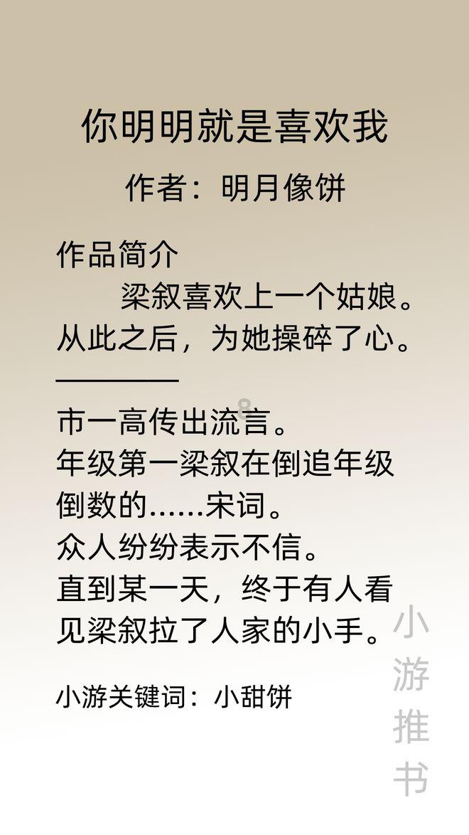 顺溜大冲锋2