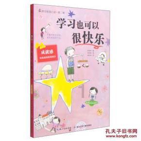 英国买房可以拿绿卡吗游戏画面