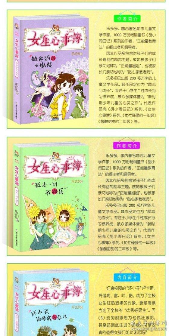 方便食品