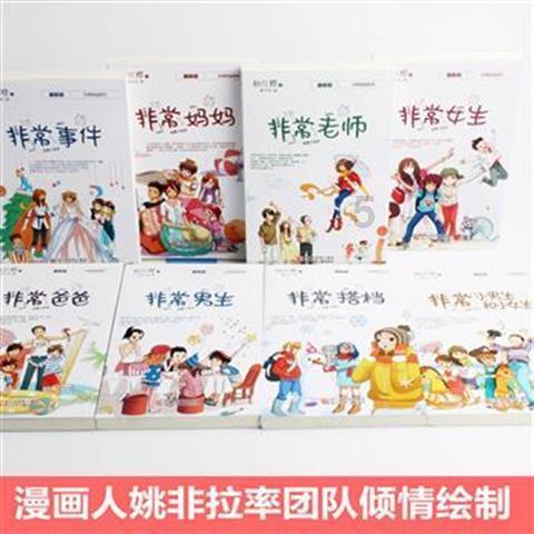 老旧废弃楼房逃脱4