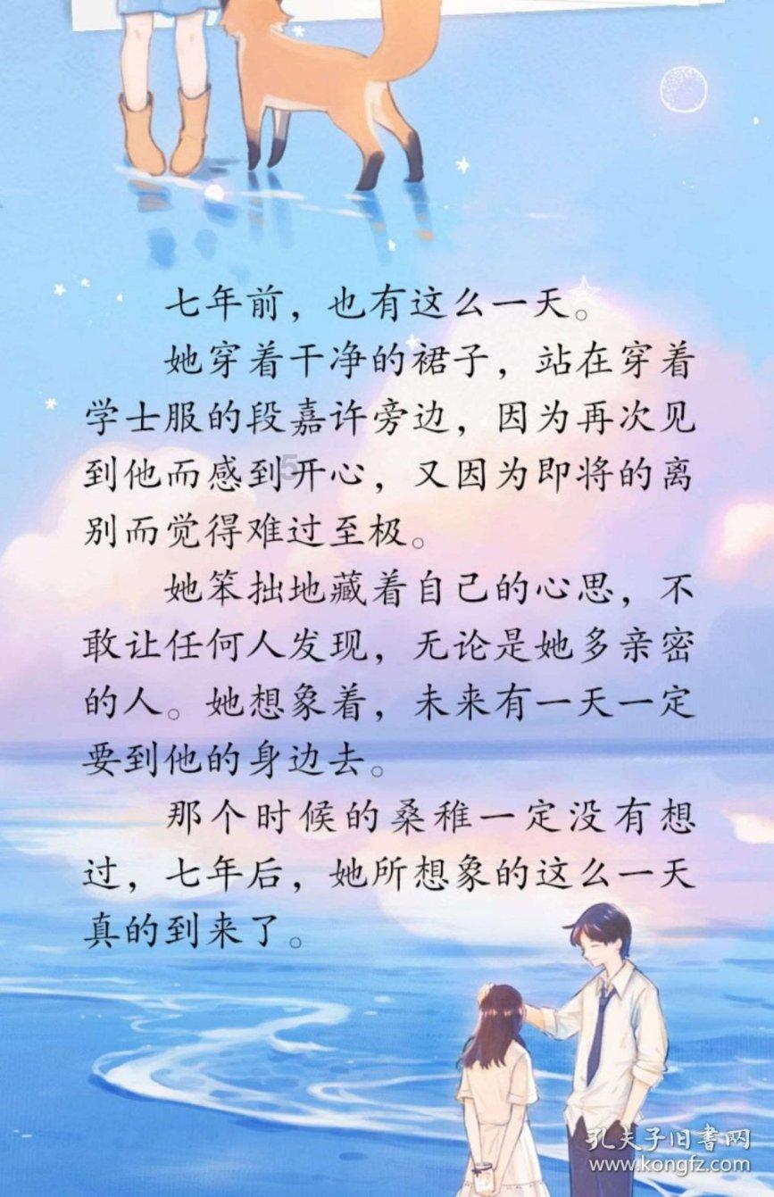小乌龟逃亡记