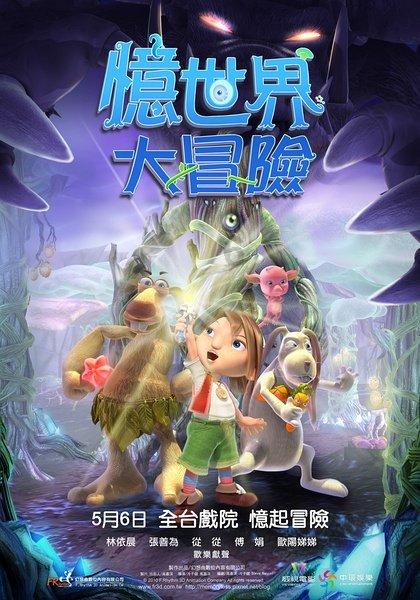 不止在足球领域!陈戌源犯罪期起于2010年,是在接手东亚俱乐部之前
