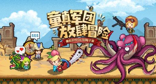 《贪婪大地》0.8新角色迅雷疾风技能介绍