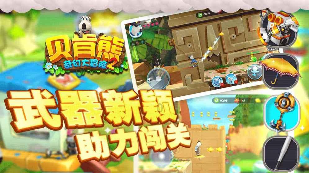 仙剑3外传