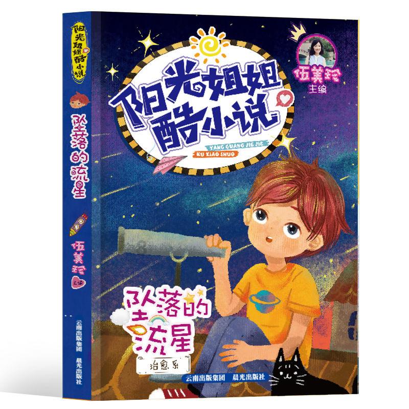 大江大河：看懂史红伟这一动作，才明白谁真心对雷东宝