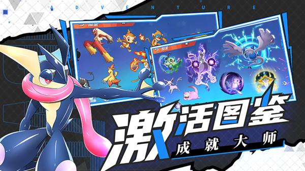 奇迹暖暖