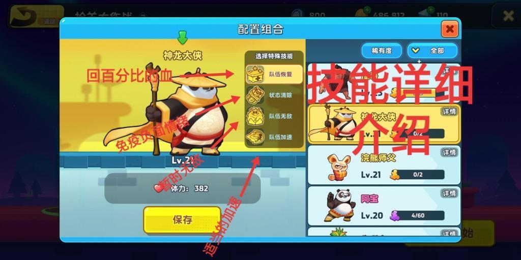 反斗海战