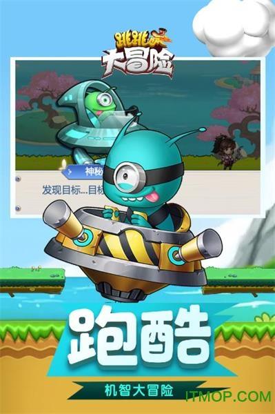 解救漂亮小姑娘