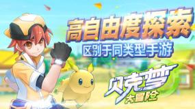 痛心!3人不幸殉职