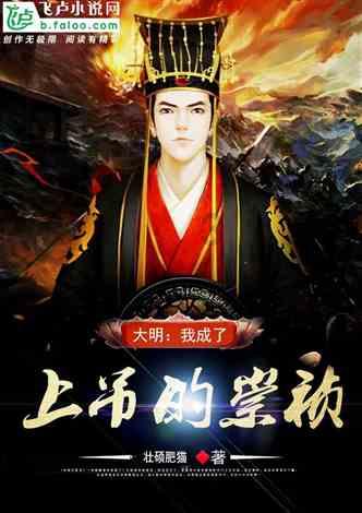 召唤神龙万宁版祖龙