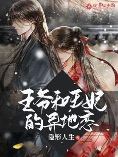 现代战争防御战无敌版