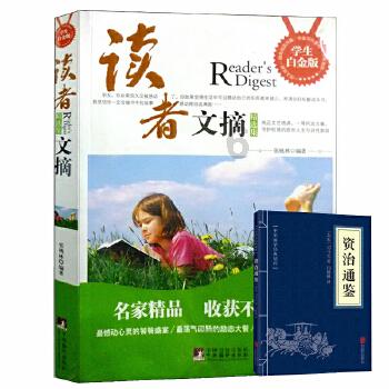 大眼蛙3