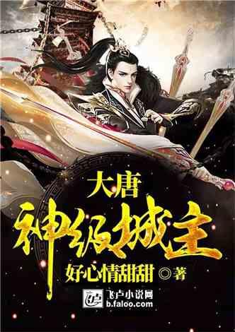 阿尔的派对夜