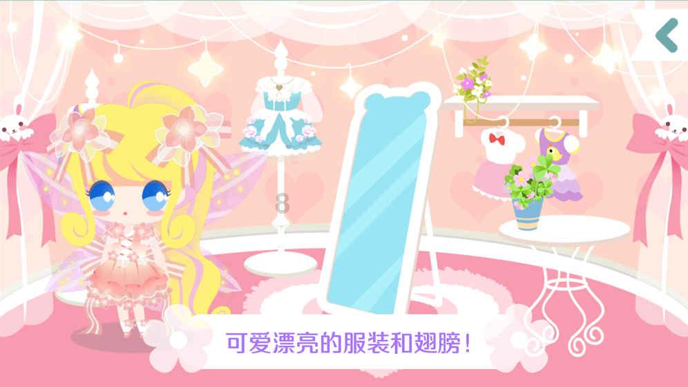 3D双翼飞行