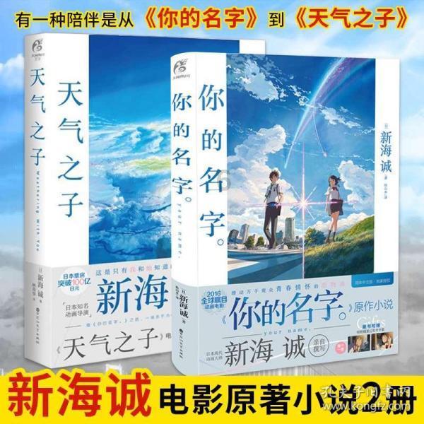 日记大全作文游戏画面