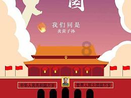 4399降魔录