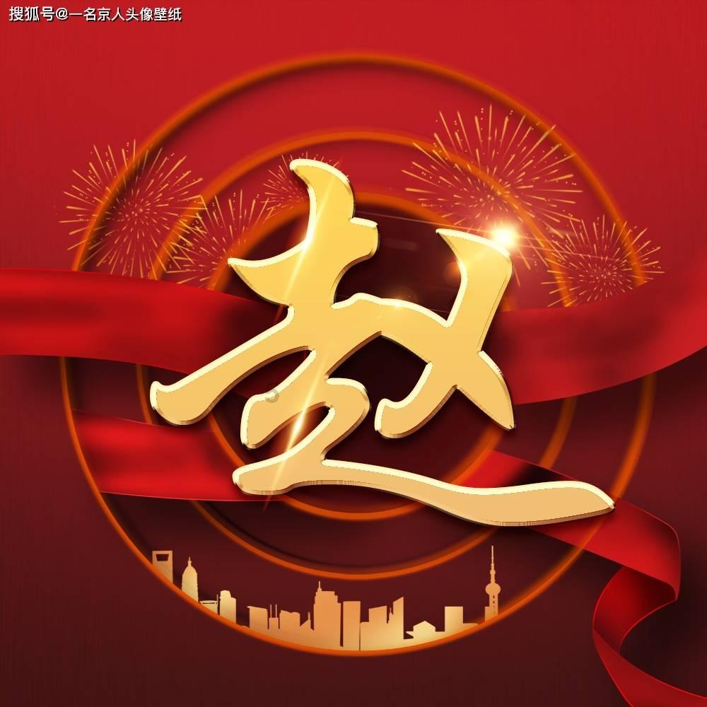虫虫助手下载