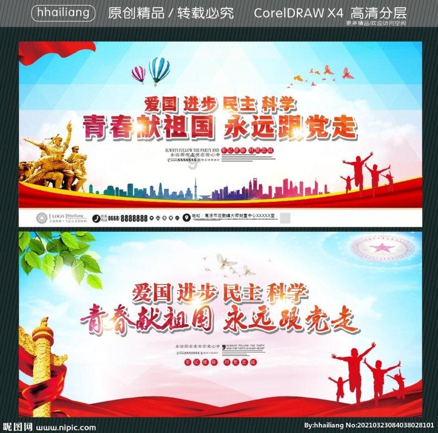 情绪稳定对于两个人的感情重要吗？游戏画面