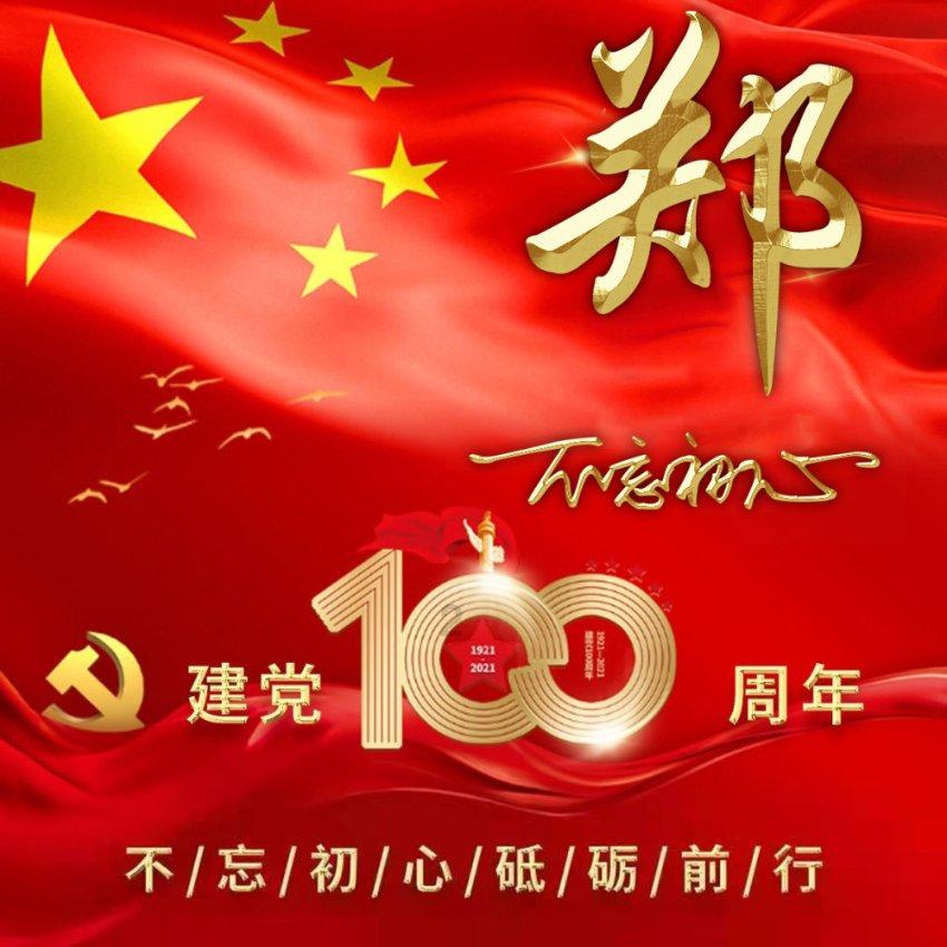 点燃智造时代的火花,新华网联合飞书发布《进击的中国智造》