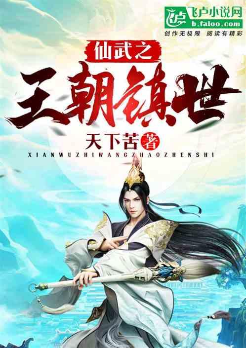 如何在职场上发展？游戏画面