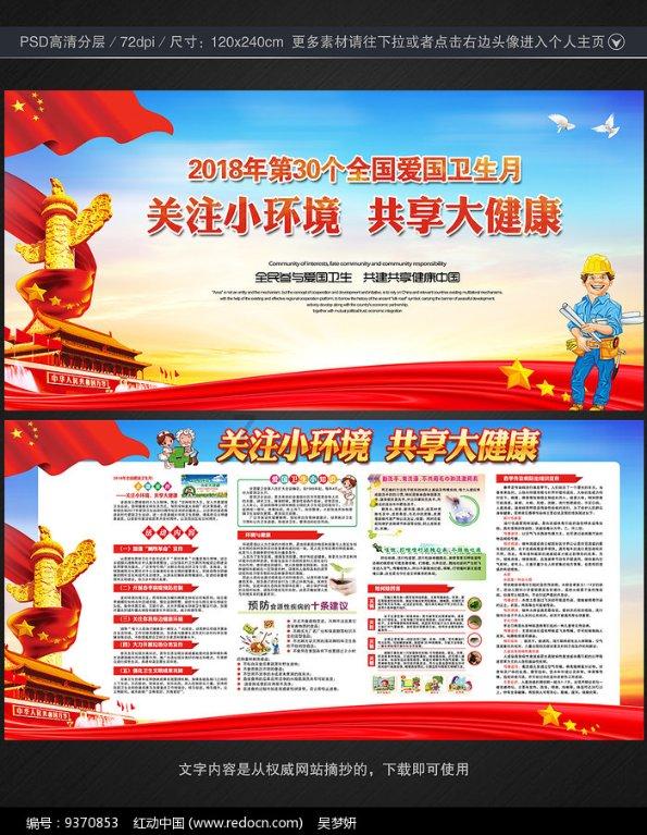 千万别和熟人发生关系
