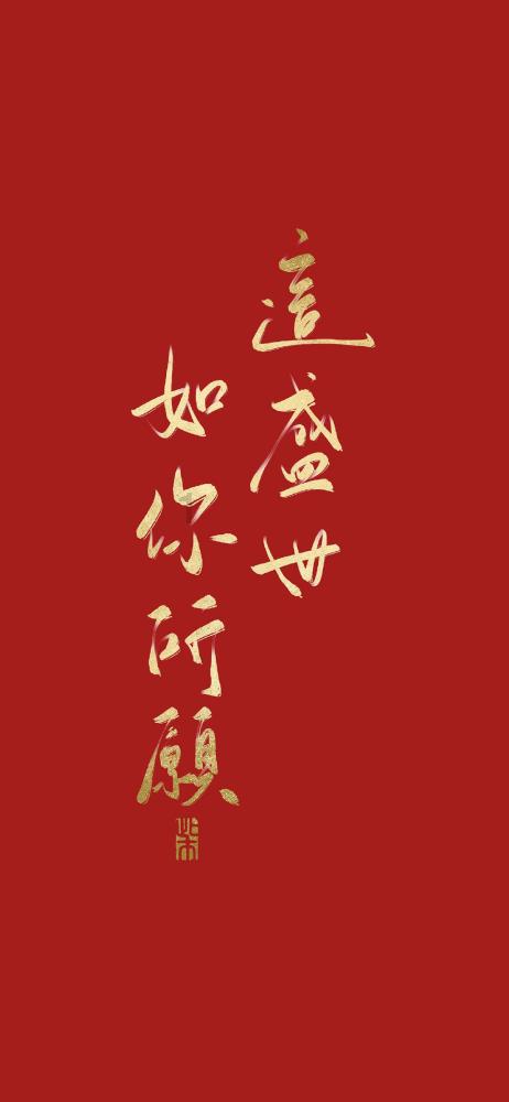逃离木质的房屋