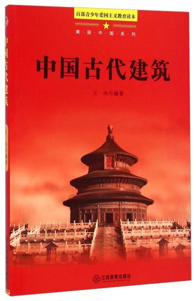 日记大全作文游戏画面
