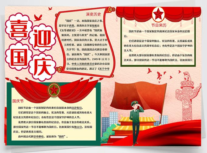 全民剧本大师内置菜单