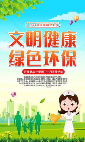 奇迹暖暖