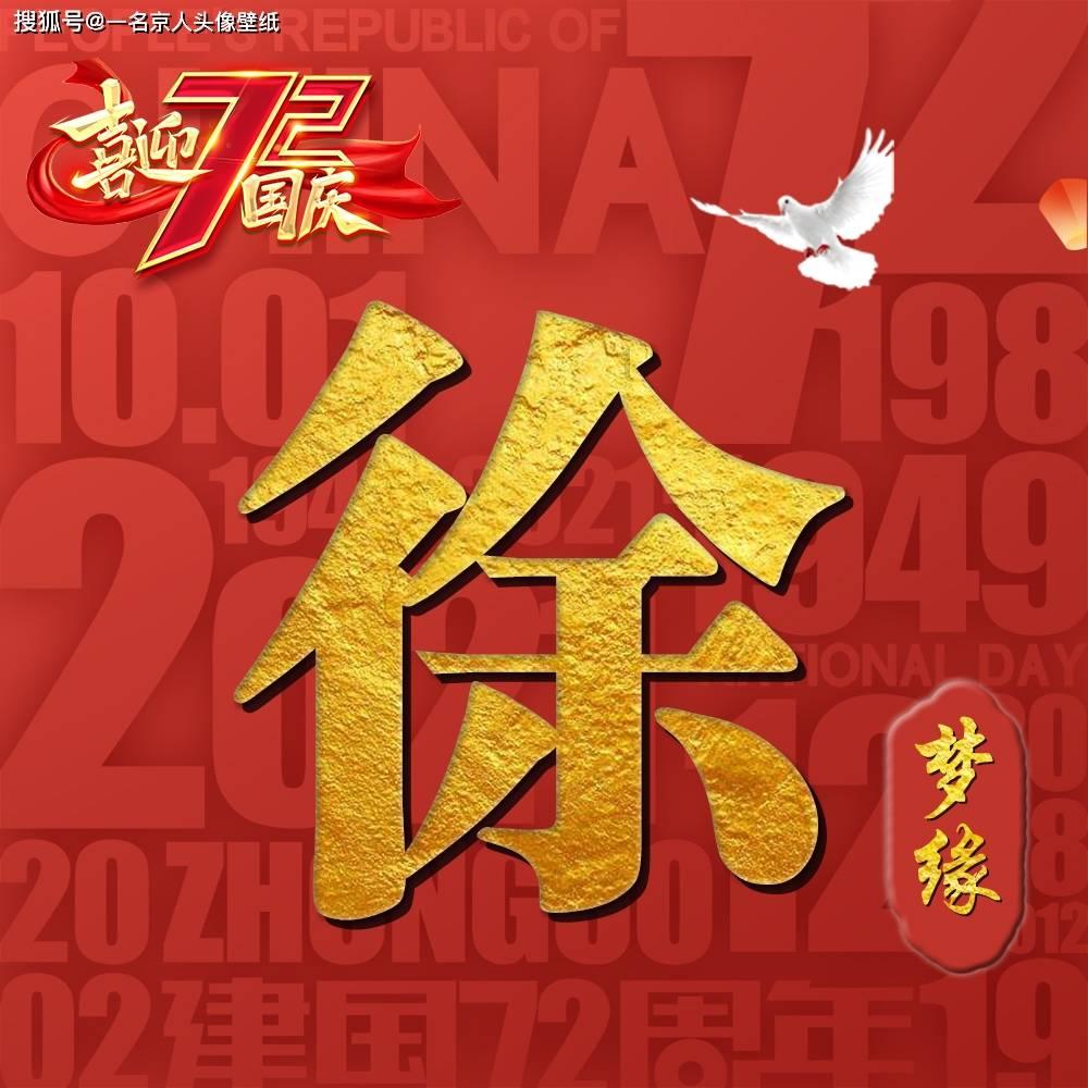 熬夜应该吃什么好呢？