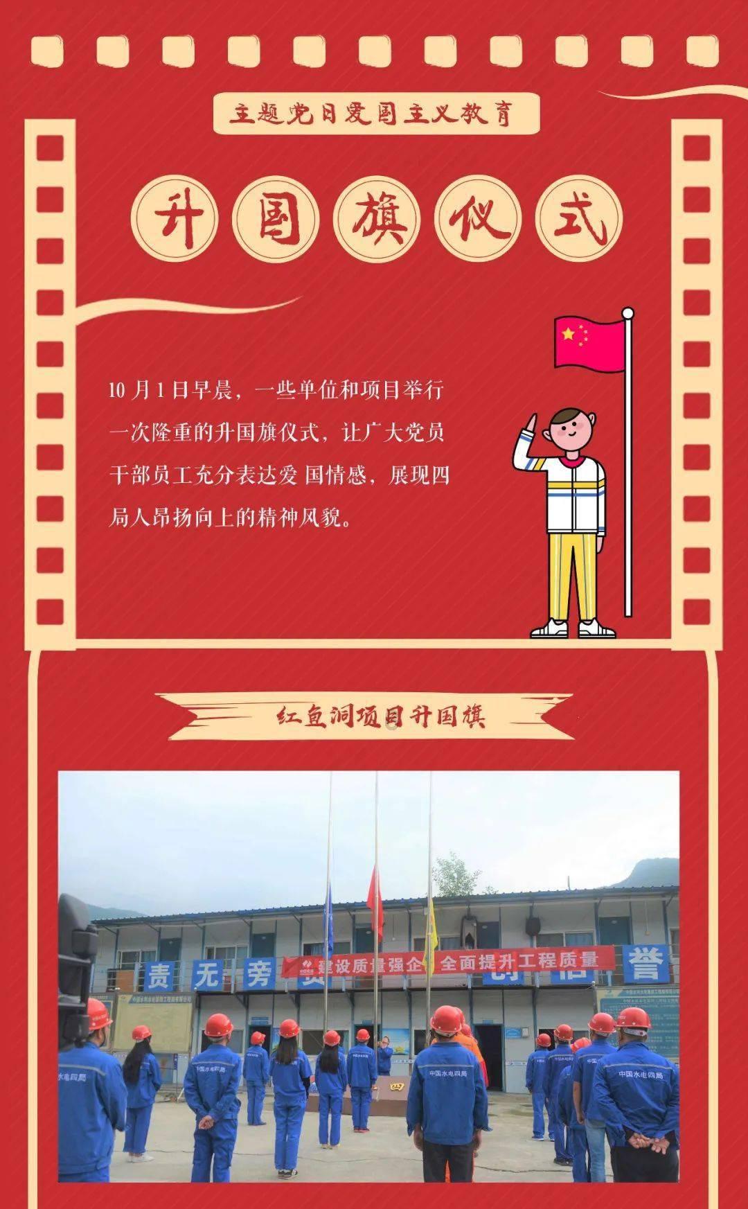 卡通世界杯找不同