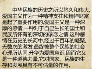上升的五彩石