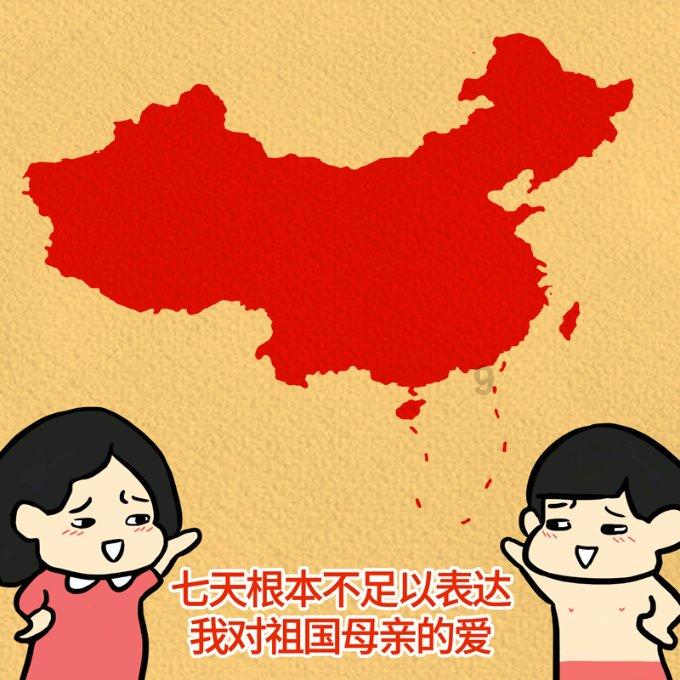 天下手游