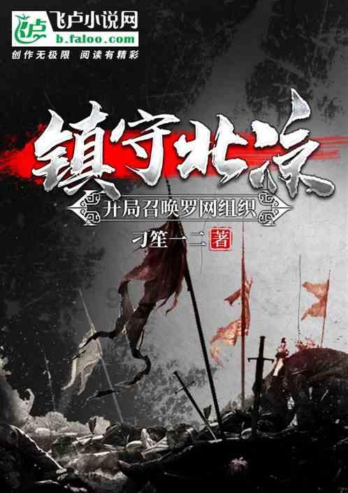 春运首日德州火车站现场送“福”赠春联 温暖旅客回家路