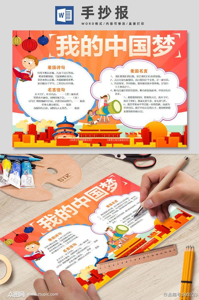 海贼王伟大冒险