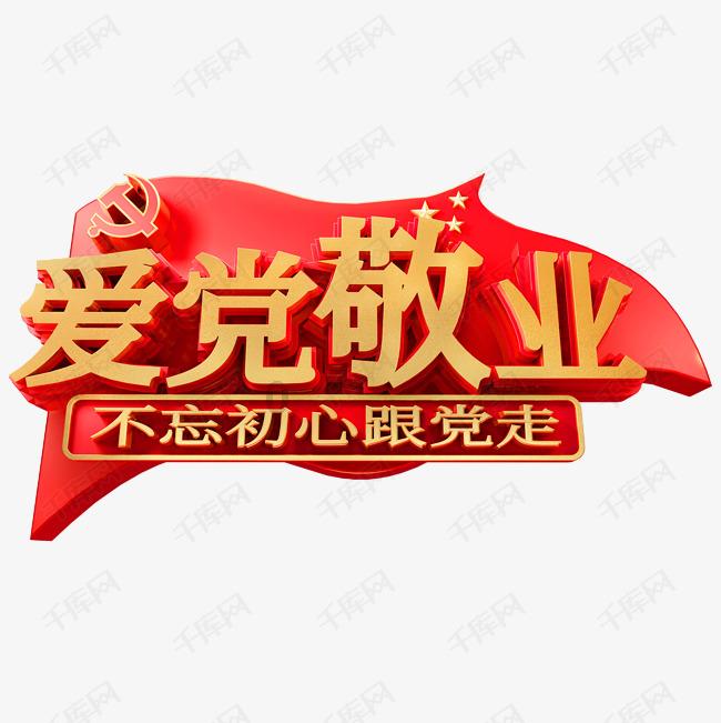 闪亮派对上的女孩