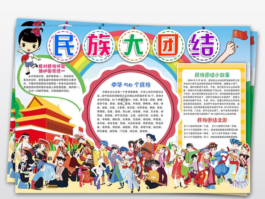 算24点游戏