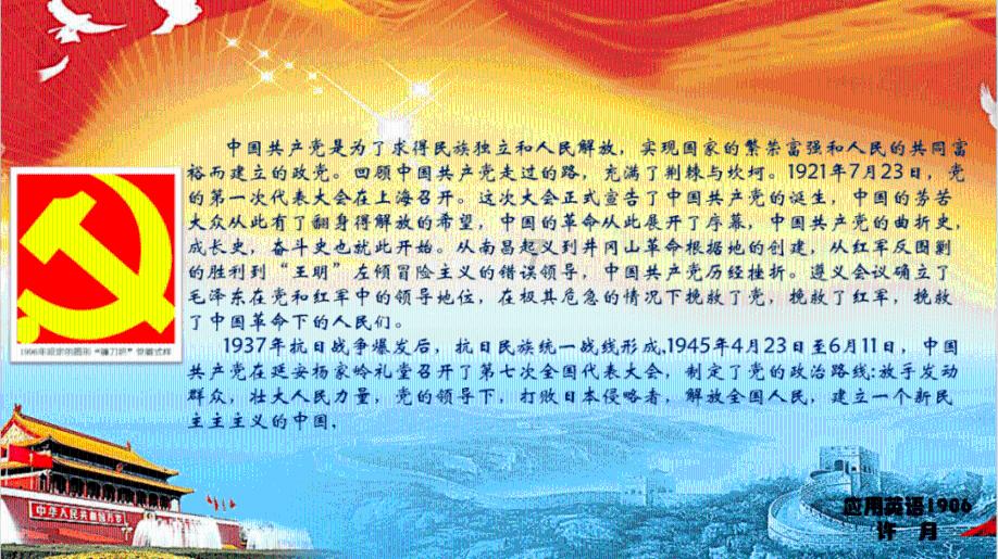 逗小猴开心系列208