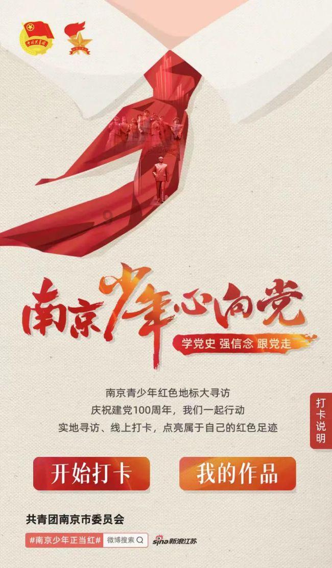 易币付链接游戏画面