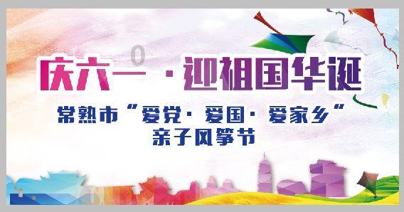 看门狗