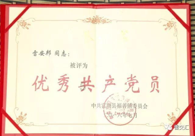 你在南京还好吗？