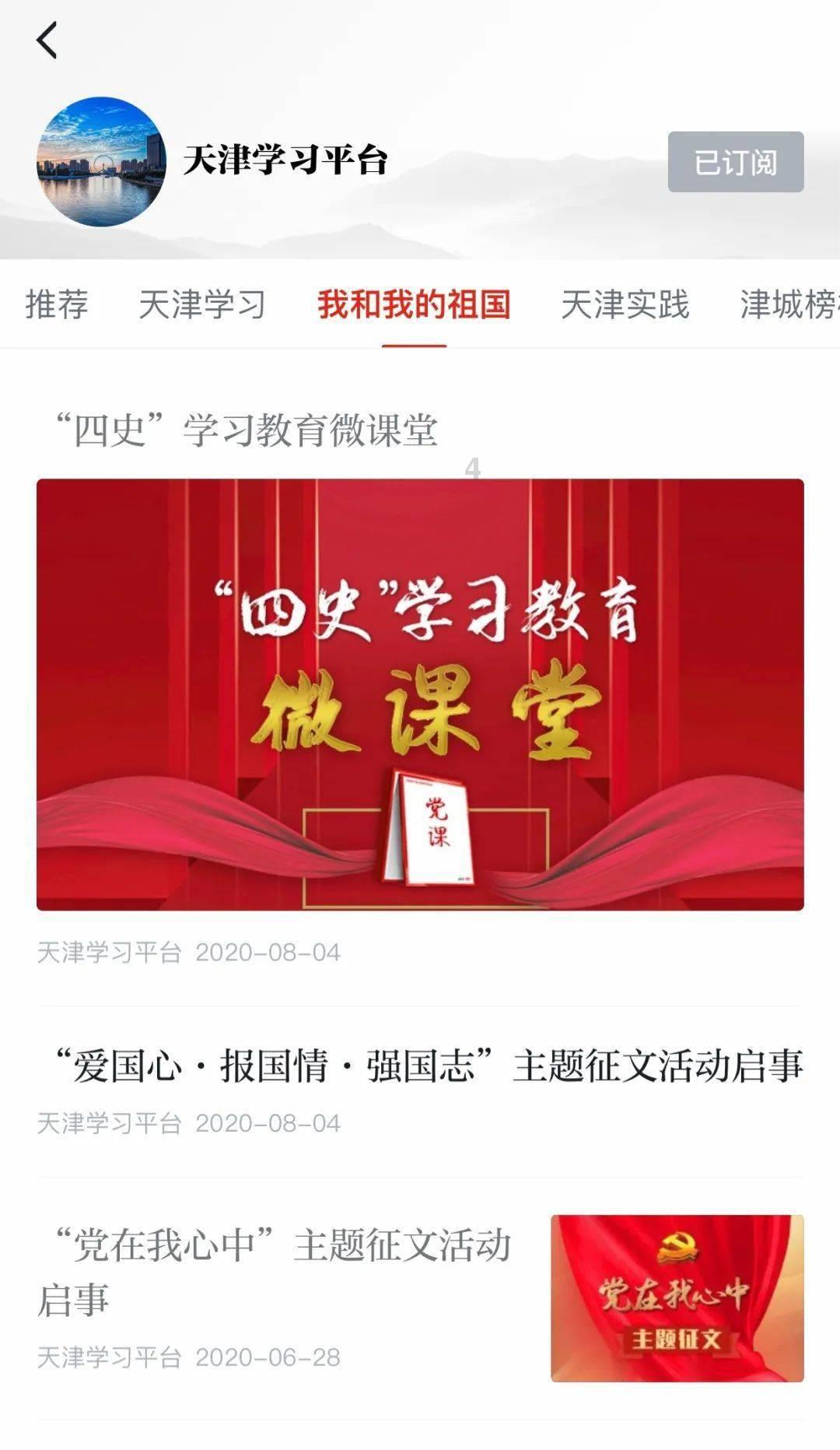 勇士吹泡泡