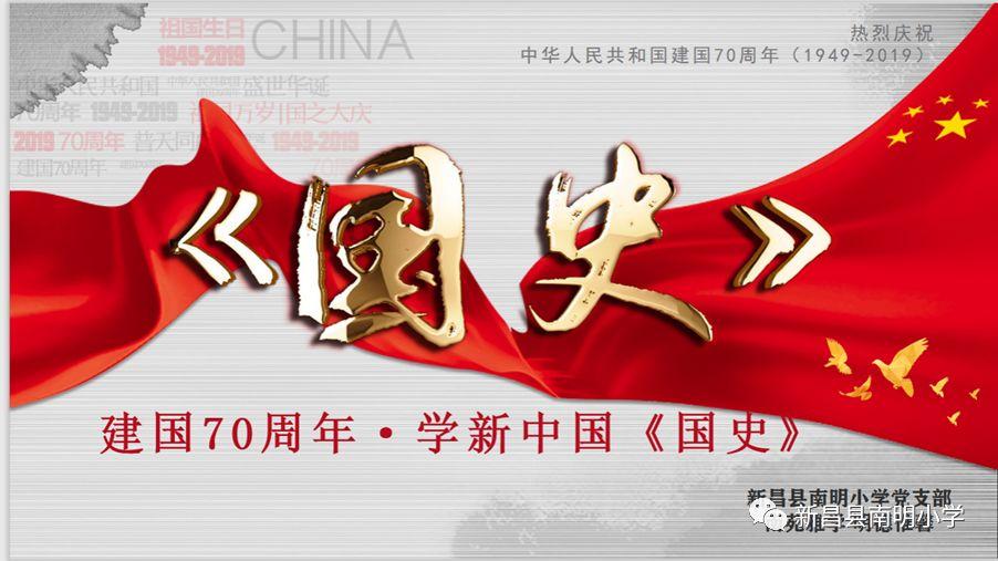 召唤神龙万宁版祖龙