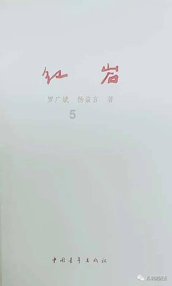 以军加沙教室中假装上课，还嘲笑没学生引众怒