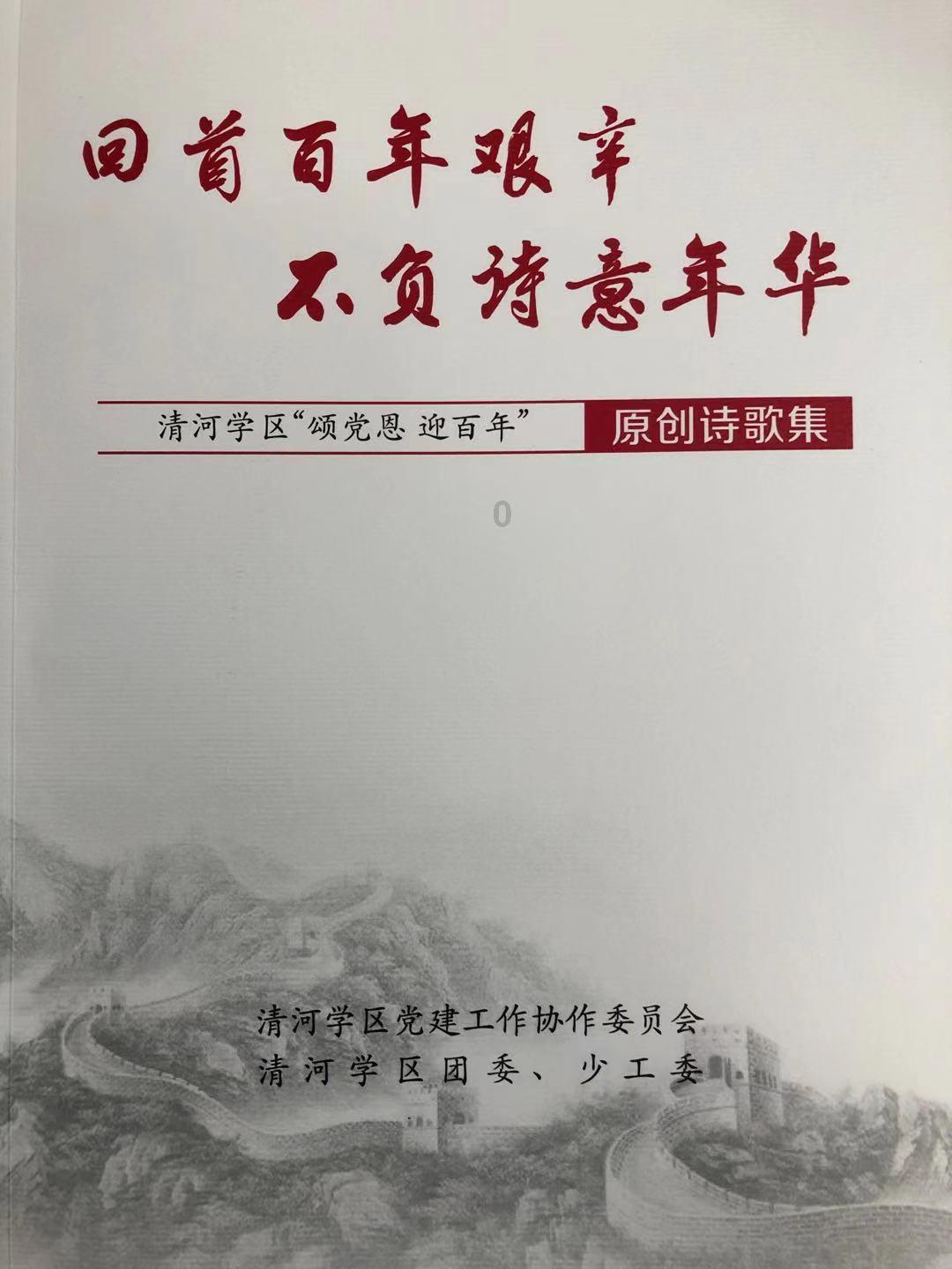 公主设计师大赛