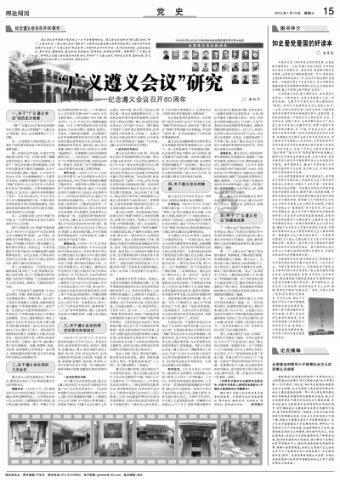 超奥特曼格斗