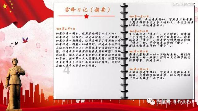 无尽神域